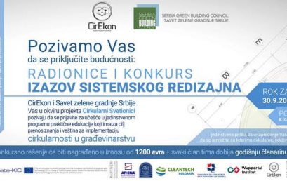 Edukativni program sa praktičnim delom – Savet zelene gradnje SrbGBC