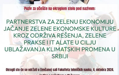 Okrugli sto – PARTNERSTVA ZA ZELENU EKONOMIJU